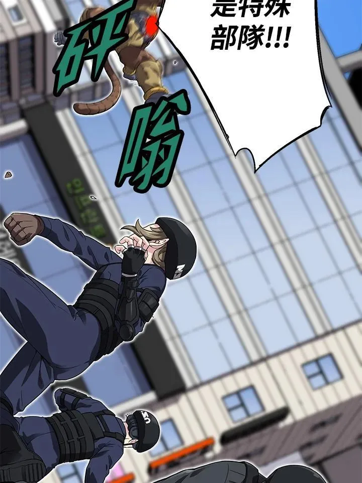 第41话 第22页