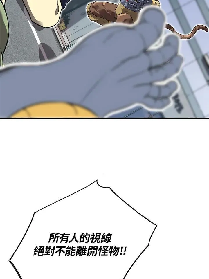 第41话 第24页