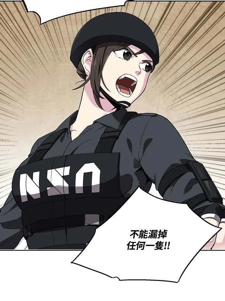第41话 第25页