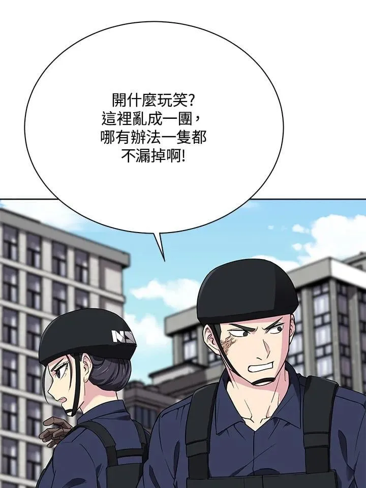 第41话 第26页