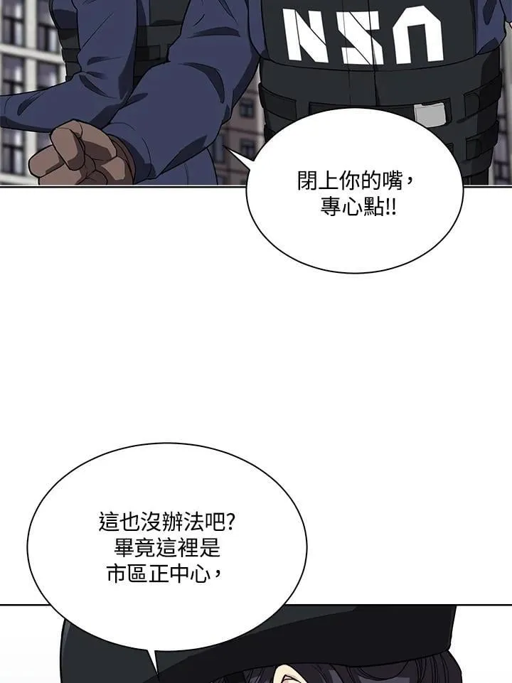 第41话 第27页