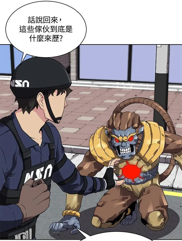 第41话 第29页