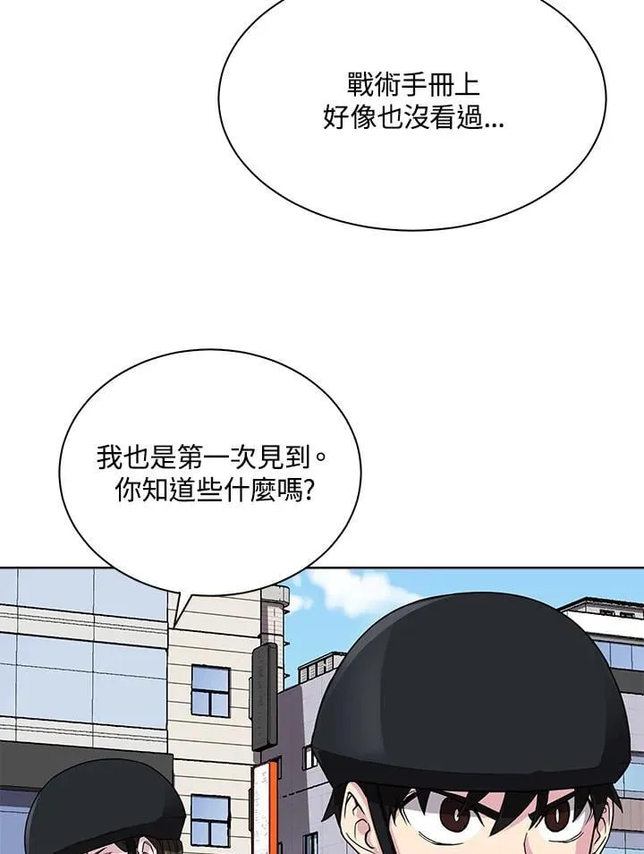 第41话 第30页