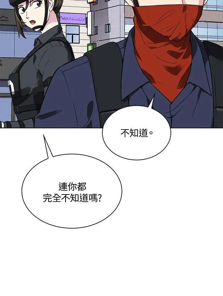 第41话 第31页