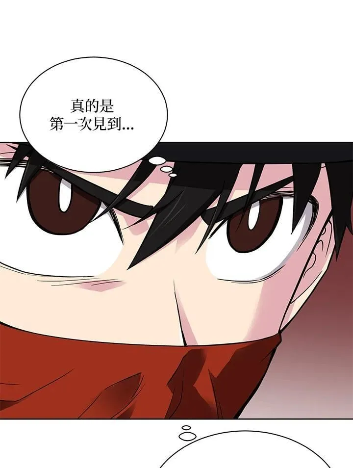第41话 第32页