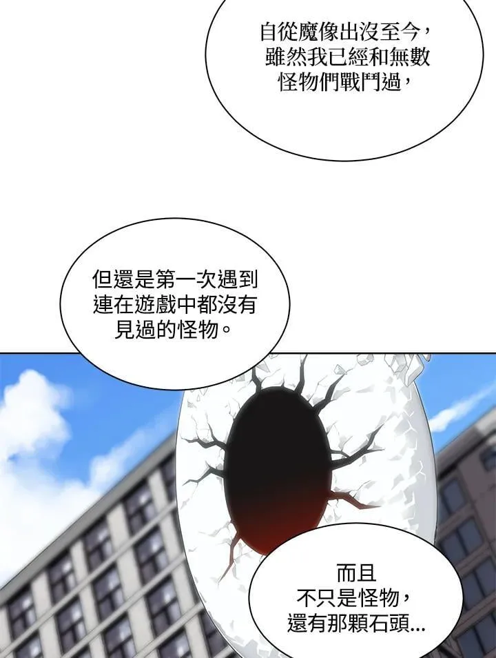第41话 第33页