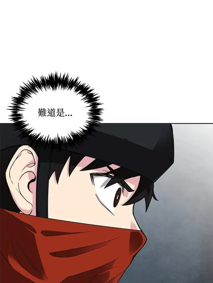 第41话 第35页