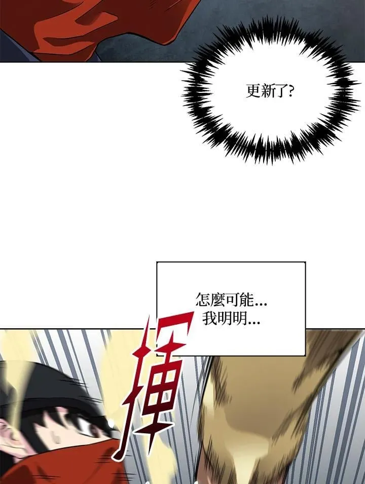 第41话 第36页