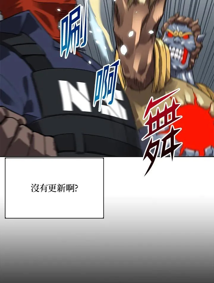 第41话 第37页