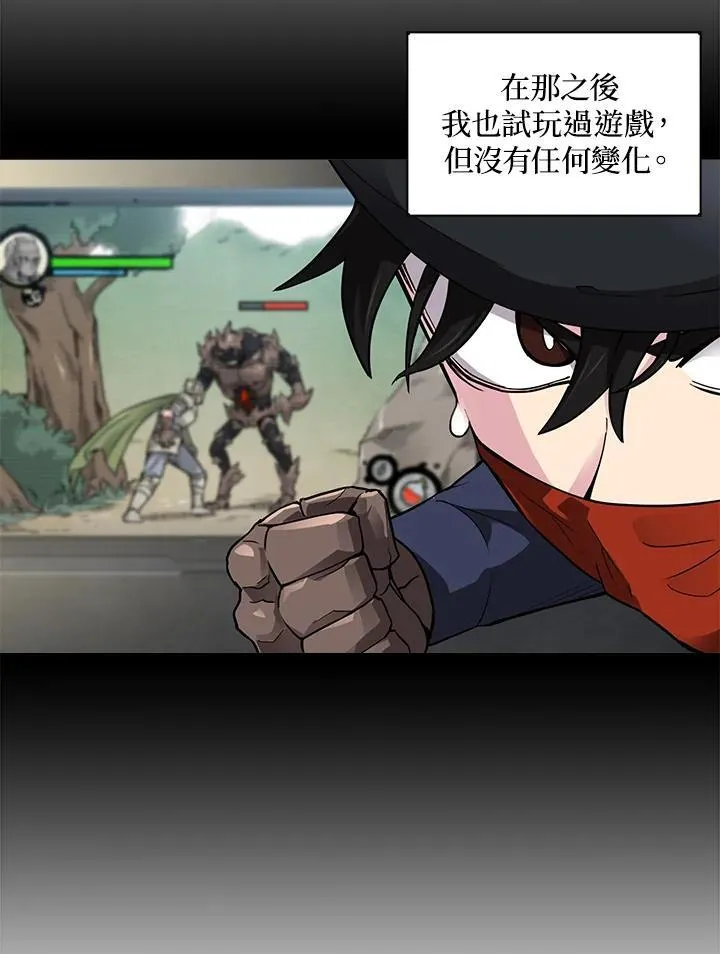 第41话 第38页