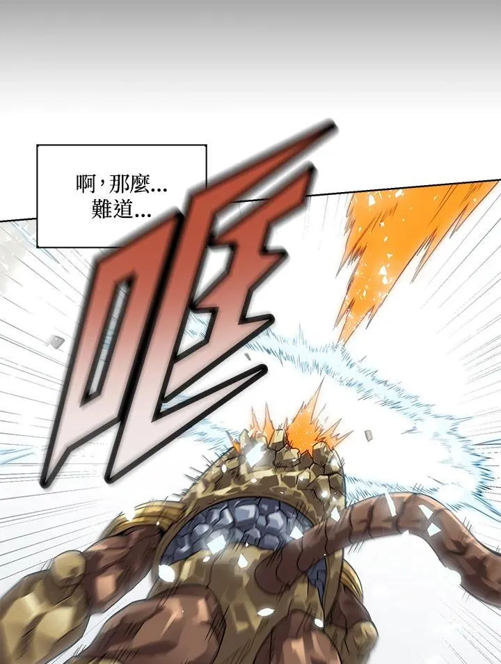 第41话 第39页