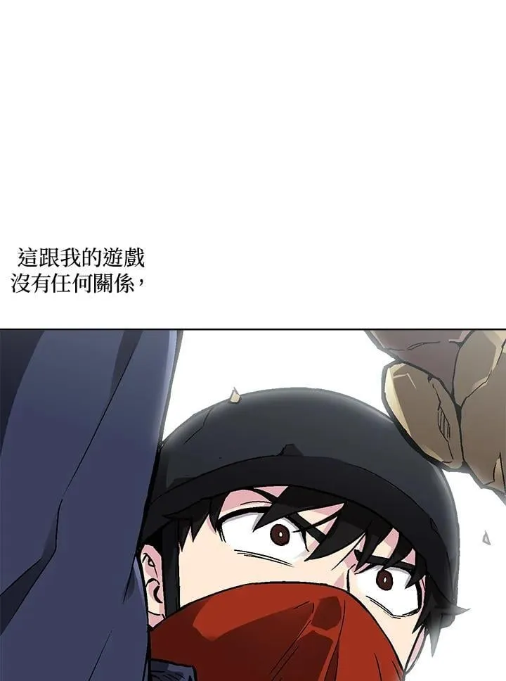 第41话 第41页