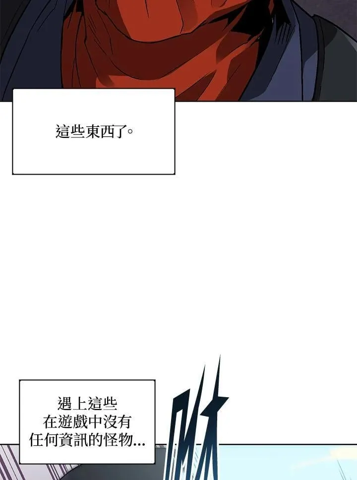 第41话 第46页