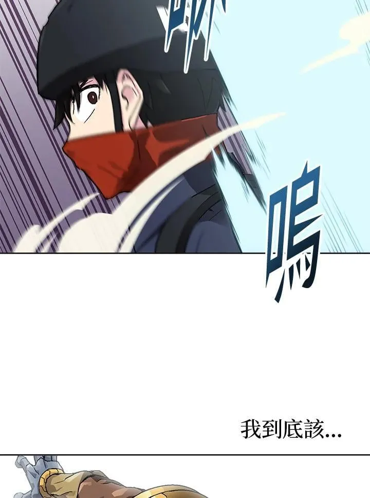 第41话 第47页