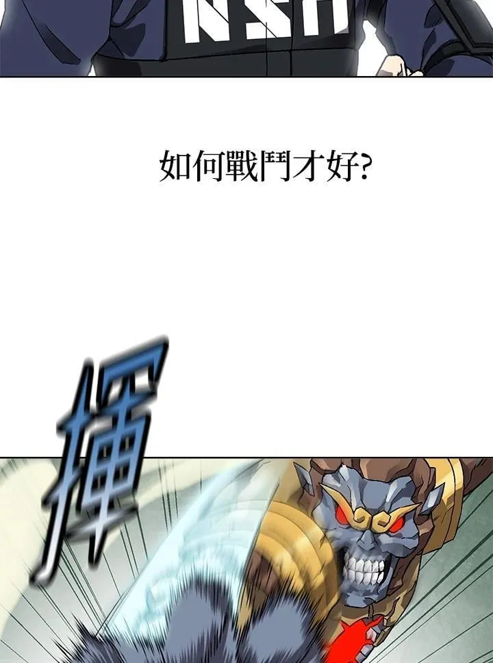 第41话 第49页