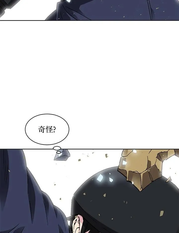 第41话 第54页