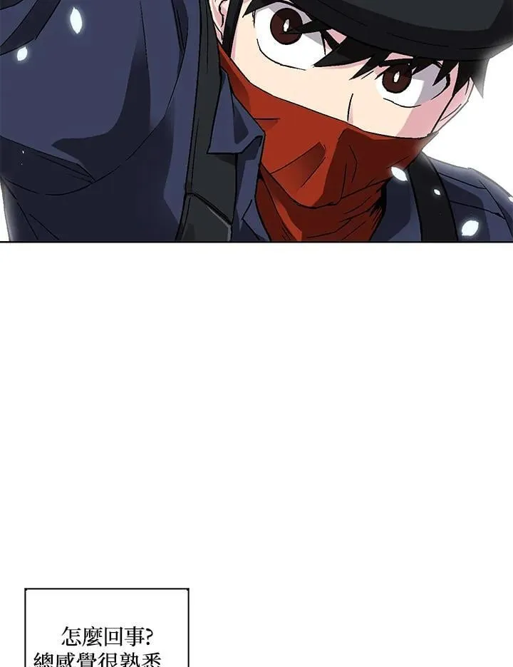 第41话 第55页
