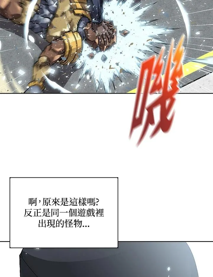 第41话 第59页