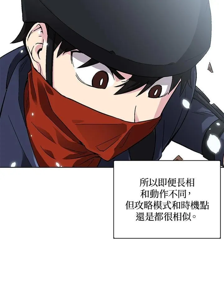 第41话 第60页