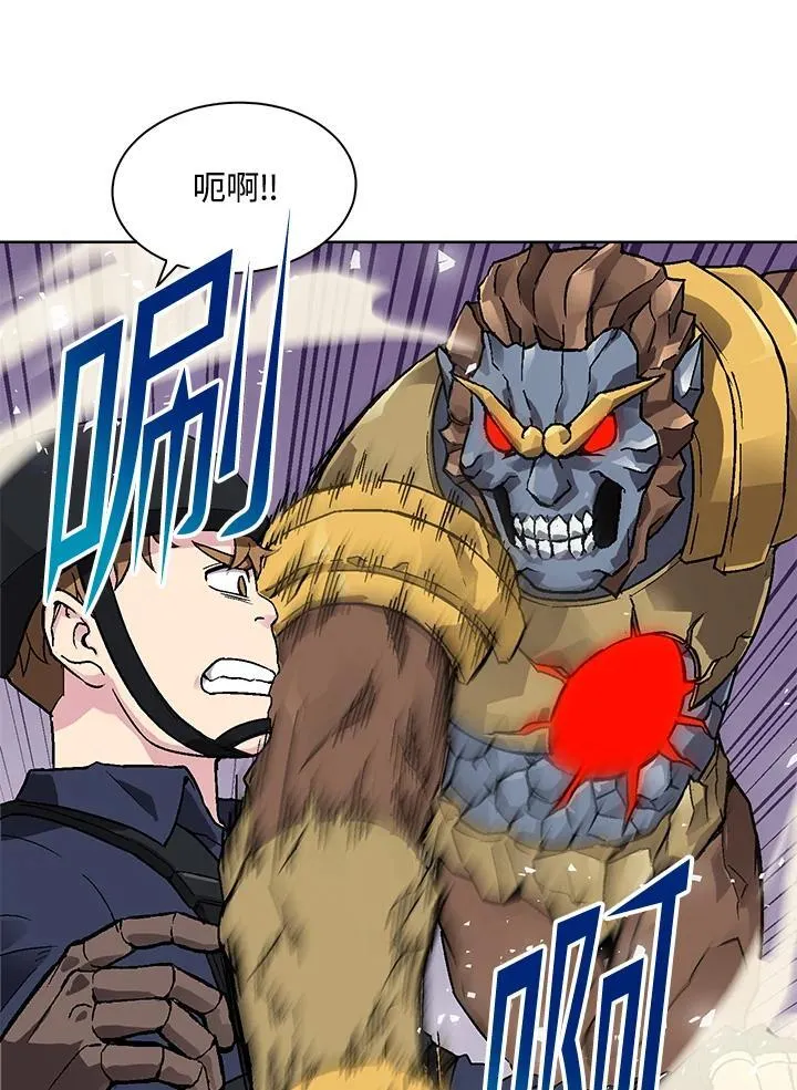 第41话 第62页