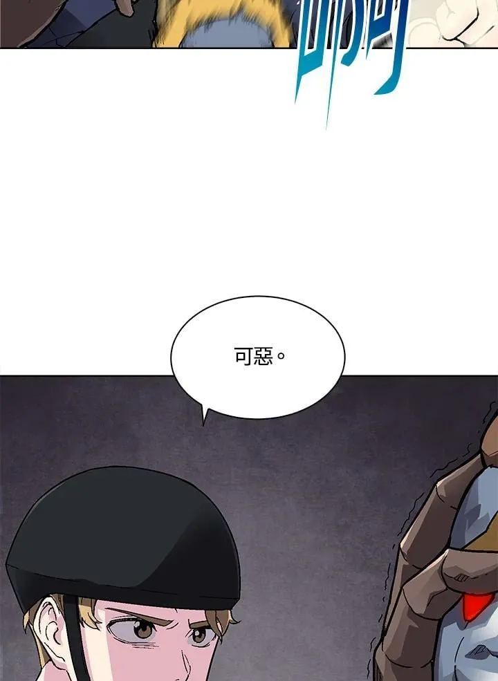 第41话 第63页