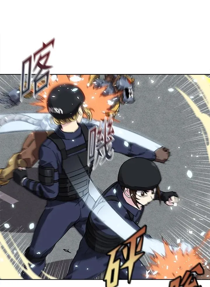 第41话 第66页