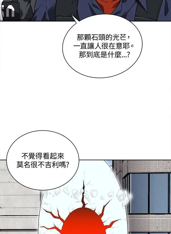 第41话 第68页