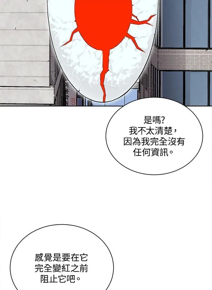 第41话 第69页