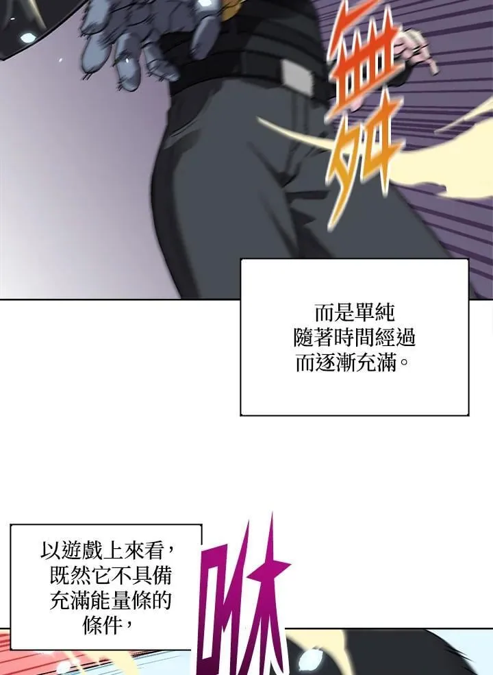 第41话 第72页
