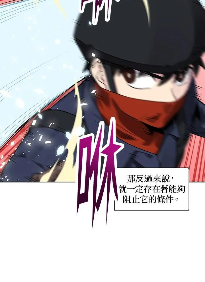 第41话 第73页