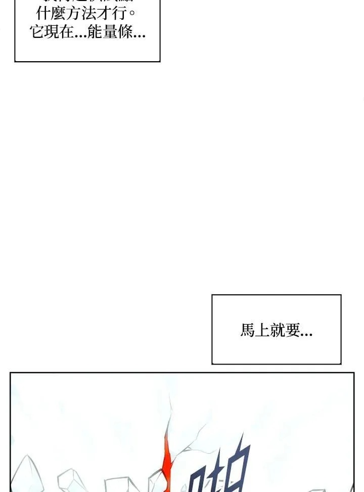 第41话 第75页