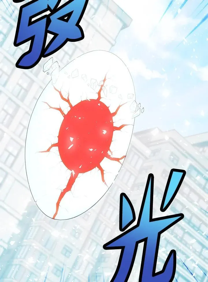 第41话 第77页