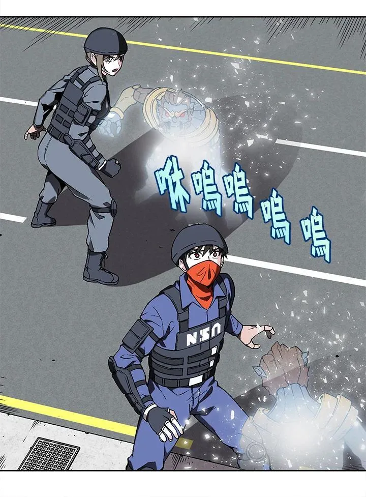 第41话 第79页
