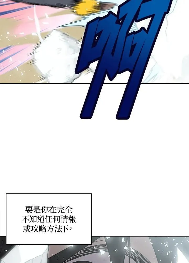 第41话 第81页