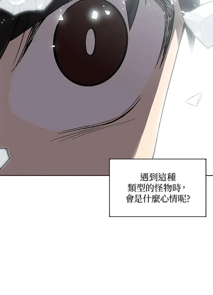 第41话 第82页