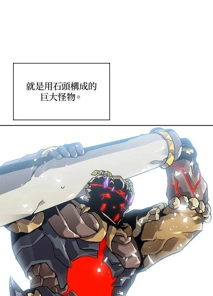 第41话 第83页