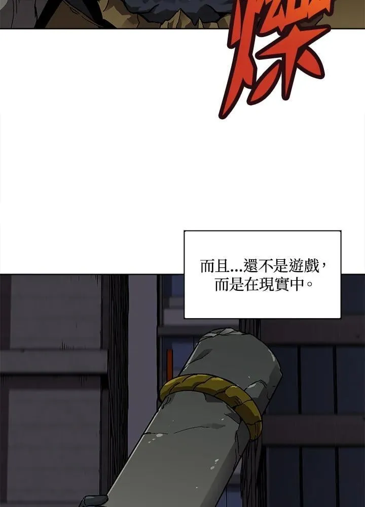 第41话 第88页