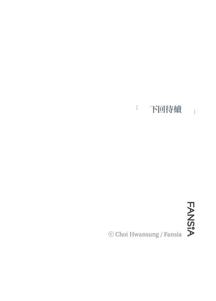 第41话 第91页
