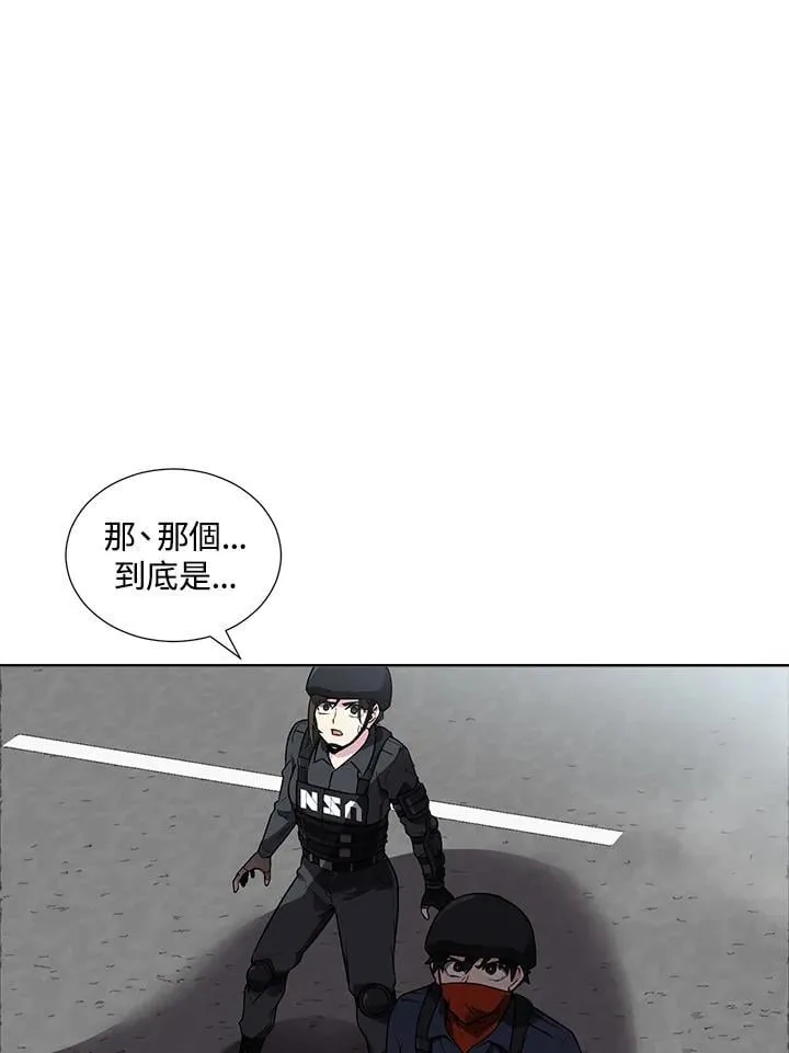 第42话 第3页
