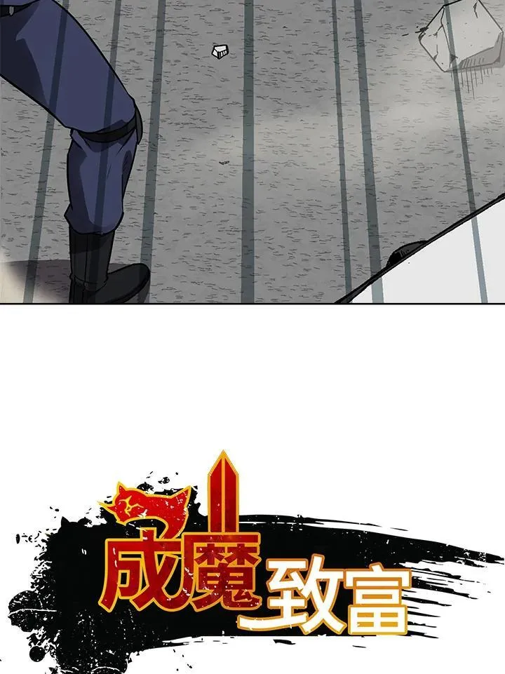 第42话 第9页