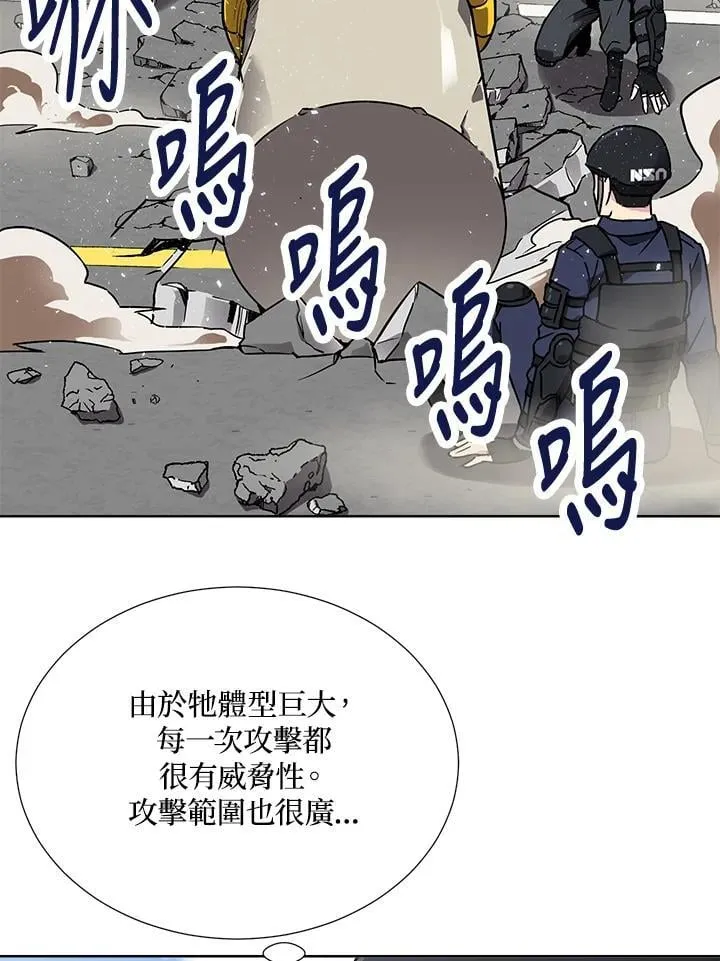 第42话 第19页