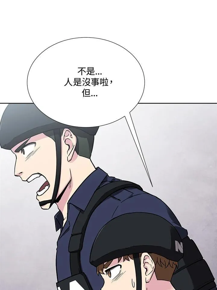 第42话 第21页