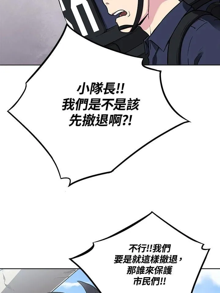 第42话 第22页