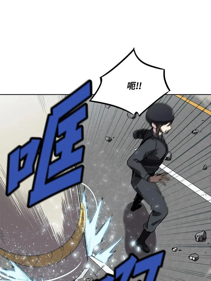 第42话 第24页