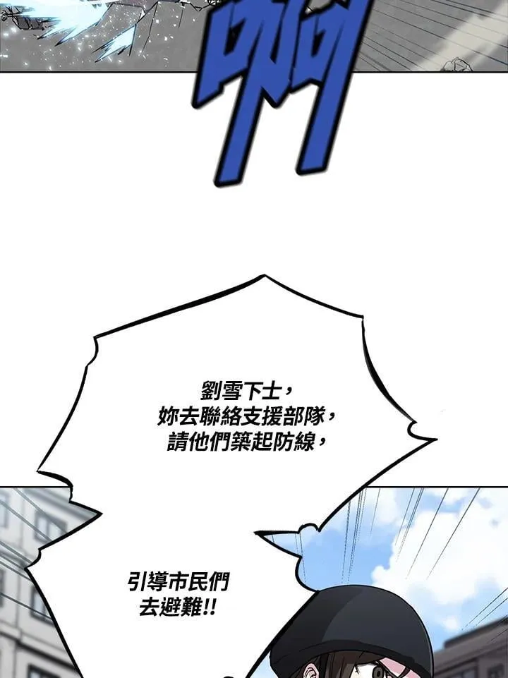 第42话 第25页