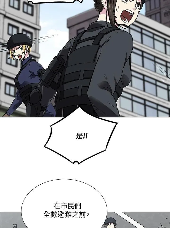 第42话 第26页