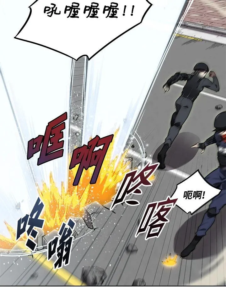 第42话 第30页