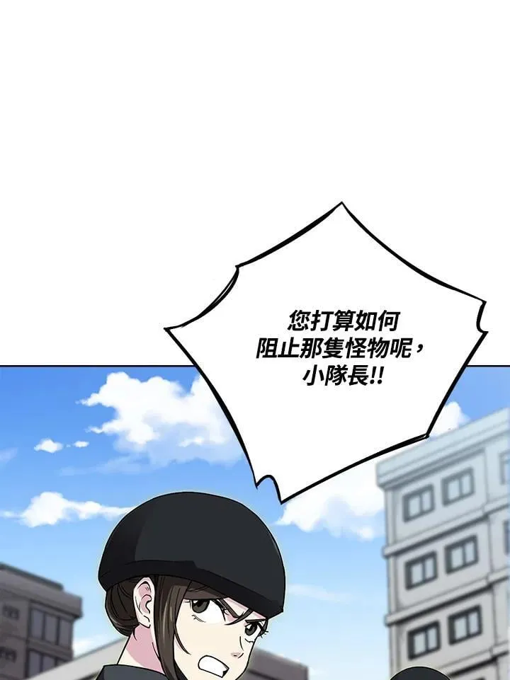 第42话 第31页