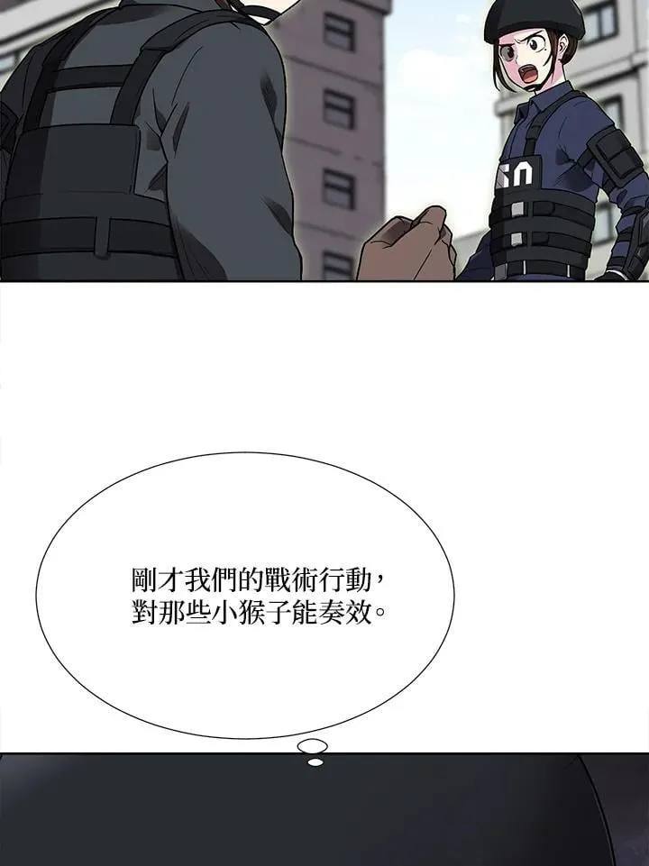 第42话 第32页
