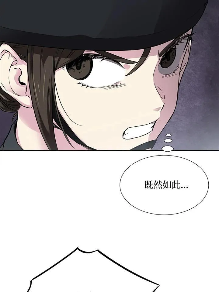 第42话 第33页